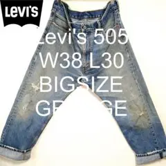 W38 L30 Levi's 505 ストレート グランジ ビッグ デニム