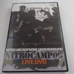 新年音楽セール NITROCAMP06'