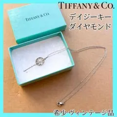 未使用 ティファニー ラージ ブロッサム ブルー キー ネックレス YO114 中古] ティファニー キー クローバーキー J239307 ネックレス