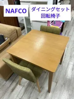 処分価格　引取りOK ナフコ　ダイニングテーブル&椅子4脚 処分価格 引取りOK ナフコ ダイニングテーブル&椅子4脚 - メルカリ