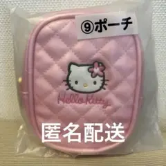 サンリオ ハローキティ ピンクキルト 当たりくじ 一番くじ ⑨ ポーチ