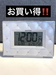 Francfranc アビスコ 電波デジタルクロック