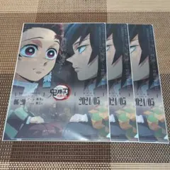 鬼滅の刃　フライヤー＆クリアファイル①