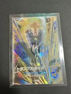 スーパーダイバーズ　3弾　SDV3-029 トランクス:青年期