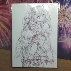 2025年最新】サノバスケッチの人気アイテム - メルカリ