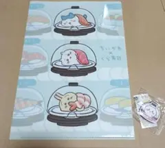 ちいかわ×くら寿司　クリアファイル