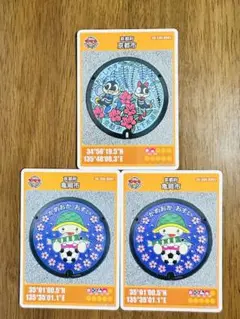 京都市と亀岡市 マンホールカード3枚セット