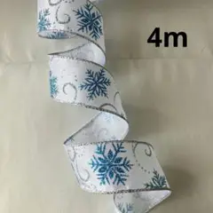 ワイヤーエッジリボン ブルースノーフレーク 約4m
