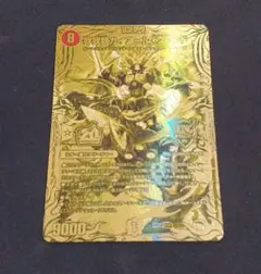 モモキング始丸　ゴールドレア 金 2025年最新】モモキング ゴールドの人気アイテム - メルカリ