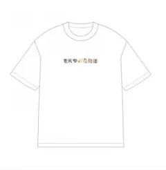 龍宮城 2nd Anniversary Tシャツ