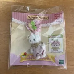 シルバニアファミリー キラキラくじ　ペルシャネコの赤ちゃん　非売品