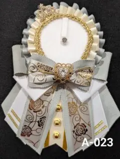 灰色ｘ白痛ロゼット