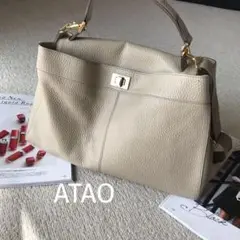 アタオ ラボ ショルダー付きハンドバッグ グレージュ