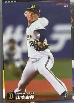 2022 プロ野球チップス オリックス・バファローズ 山本由伸 5