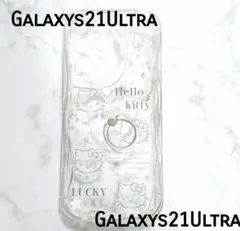 Galaxys21ultra ソフトケース　キティ　落下防止リング付き　美品♥️