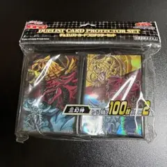 遊戯王　デュエリストカードプロテクターセット　三幻神　スリーブ