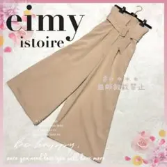 eimy istoire 訳あり タグ付き ハイウエストパンツ