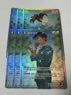 名探偵コナンカード　服部平次　遠山和葉　SR　3枚　6枚セット　黒影の襲来