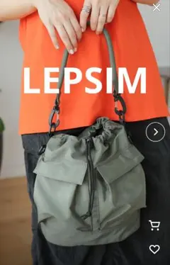 ♥未使用品♥LEPSIM 2WAY巾着ショルダーバッグ カーキ