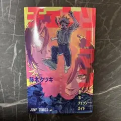 Item thumbnail for item 8bd350f6-eb9a-4252-a78b-63c29df5cdc4