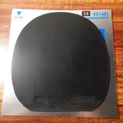 ヴィクタス VS>401 2.0mm 黒
