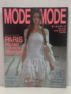 価格応相談！ モードェモード その他 50冊程度 まとめ売り セット販売 m23112123313_1.jpg?1733425080