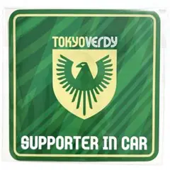 東京ヴェルディ 2025 カーマグネット サポーター イン カー