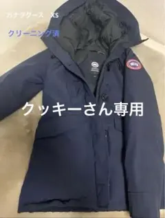 新春セール❣️カナダグースダウンXS ネイビー