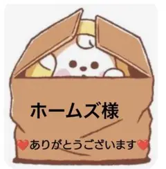 ★専用★