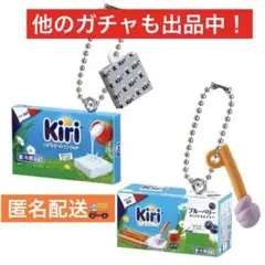 Kiri ミニチュアチャーム ガチャ キリ クリーミーポーション ブルーベリー