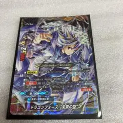 2025年最新】バディファイト ドラゴンフォース 未来の型の人気