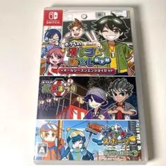 ボクらの消しゴム落とし新学期+オールシーズンエンジョイセットswitchスイッチ