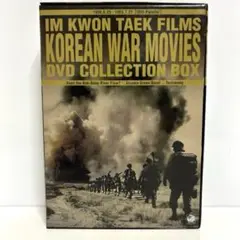 韓国映画DVD イム・グォンテク監督作品 ＤＶＤ