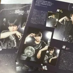 DUET 2025年9月号 AmBitious