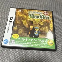 ２４時間以内発送可能！ レイトン教授と最後の時間旅行