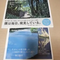 坂口恭平　カタログ・レゾネ（世界限定500冊） 予約中！】 Amazon.co.jp: 坂口恭平 カタログ・レゾネ（世界限定