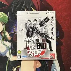 PS3 龍が如く OF THE END ステッカー付き