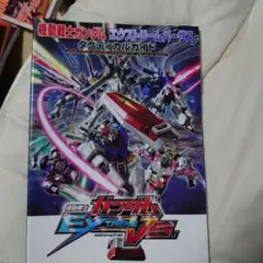 ホビージャパンムック機動戦士ガンダムエクストリームバーサスタクティカルガイド