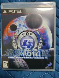 地球防衛軍4 PS3
