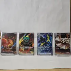 ポケモンカード AR4枚セット