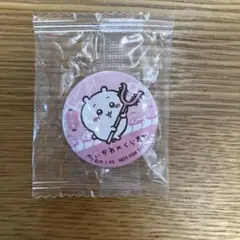 くら寿司特典　ちぃかわ缶バッジ