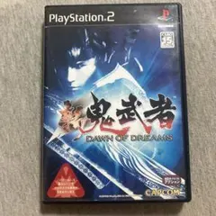 新鬼武者 DAWN OF DREAMS ps2 S