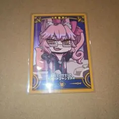 コレクションカード 光のコヤンスカヤ