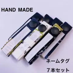 昆虫図鑑　ネームタグ