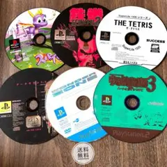 プレイステーション ソフトセット