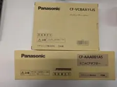Panasonic CF-VCBAX11JS バッテリーチャージャー