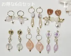 L...お得な6点セット♡大人可愛い♡ハンドメイドピアス/イヤリング　まとめ売り