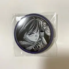 Item thumbnail for item 05ca2669-9bd7-4b80-bdee-bfdd6bc9c6a4