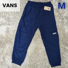 VANS バンズ タグ付き ナイロンパンツ Mサイズ