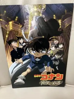映画　名探偵コナン 戦慄の楽譜 パンフレット